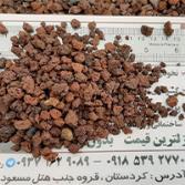 پوکه معدنی عدسی