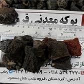 پوکه معدنی بادامی
